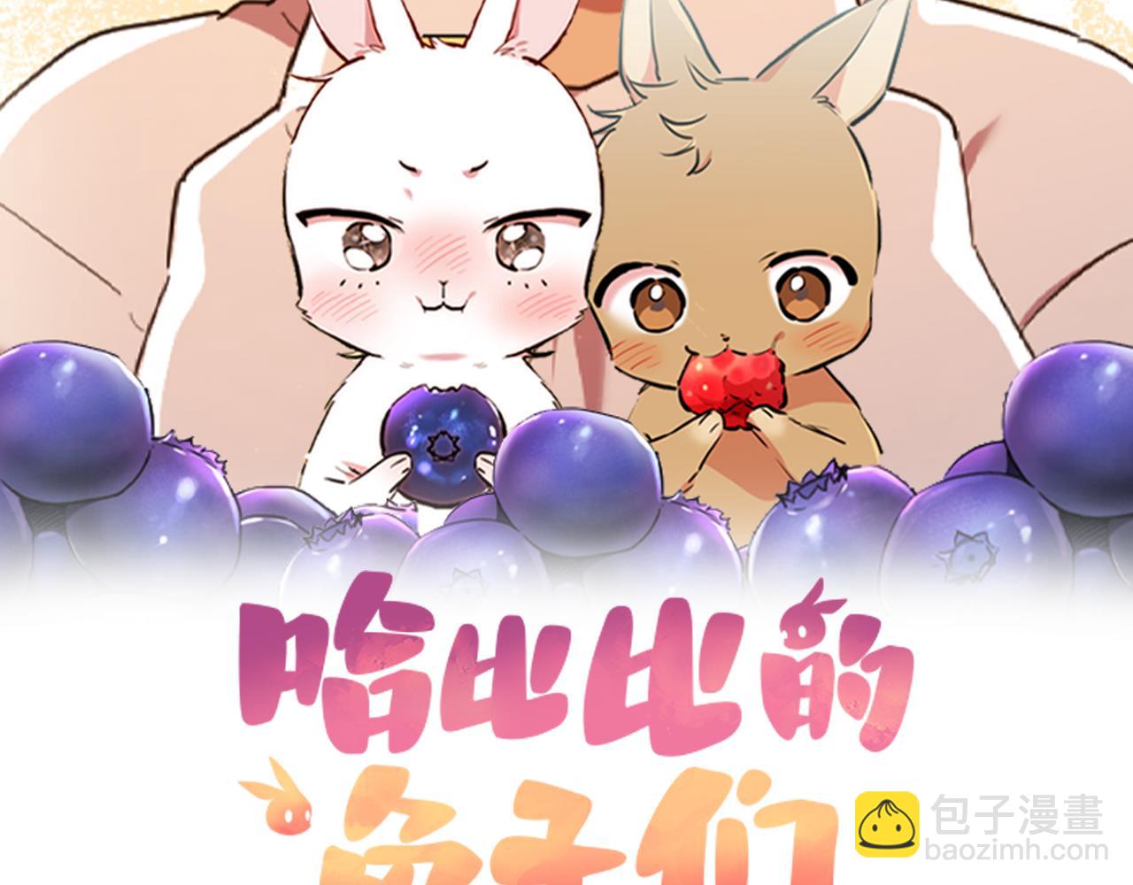 第40话 绑架(1/5)-第40话