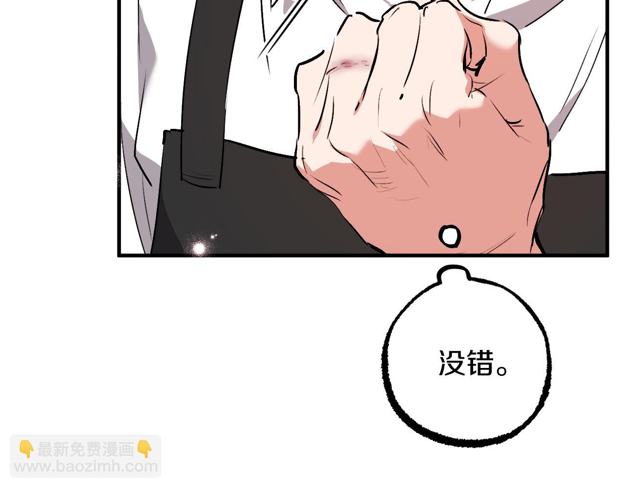 第40话 绑架(1/5)-第40话