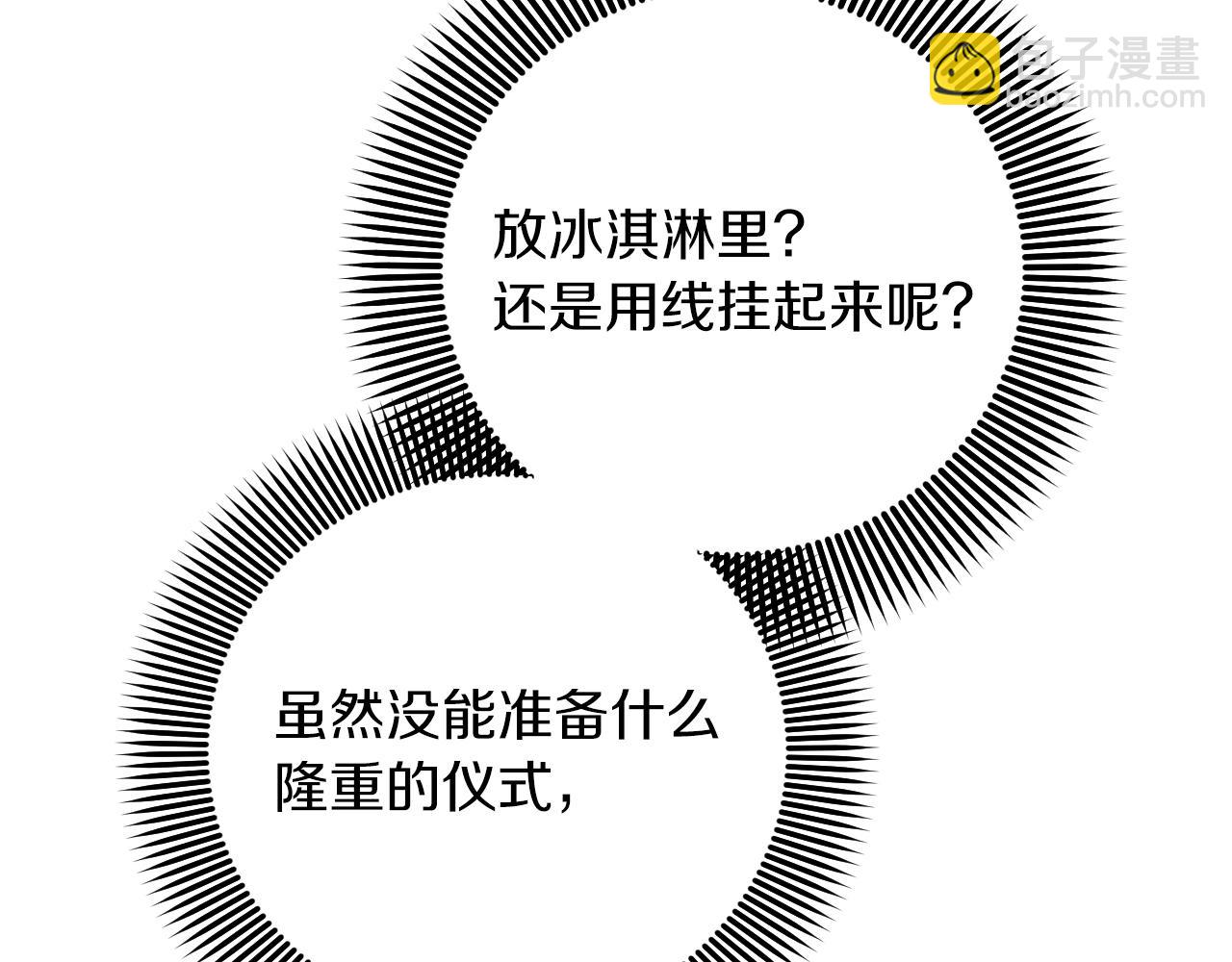 第40话 绑架(1/5)-第40话