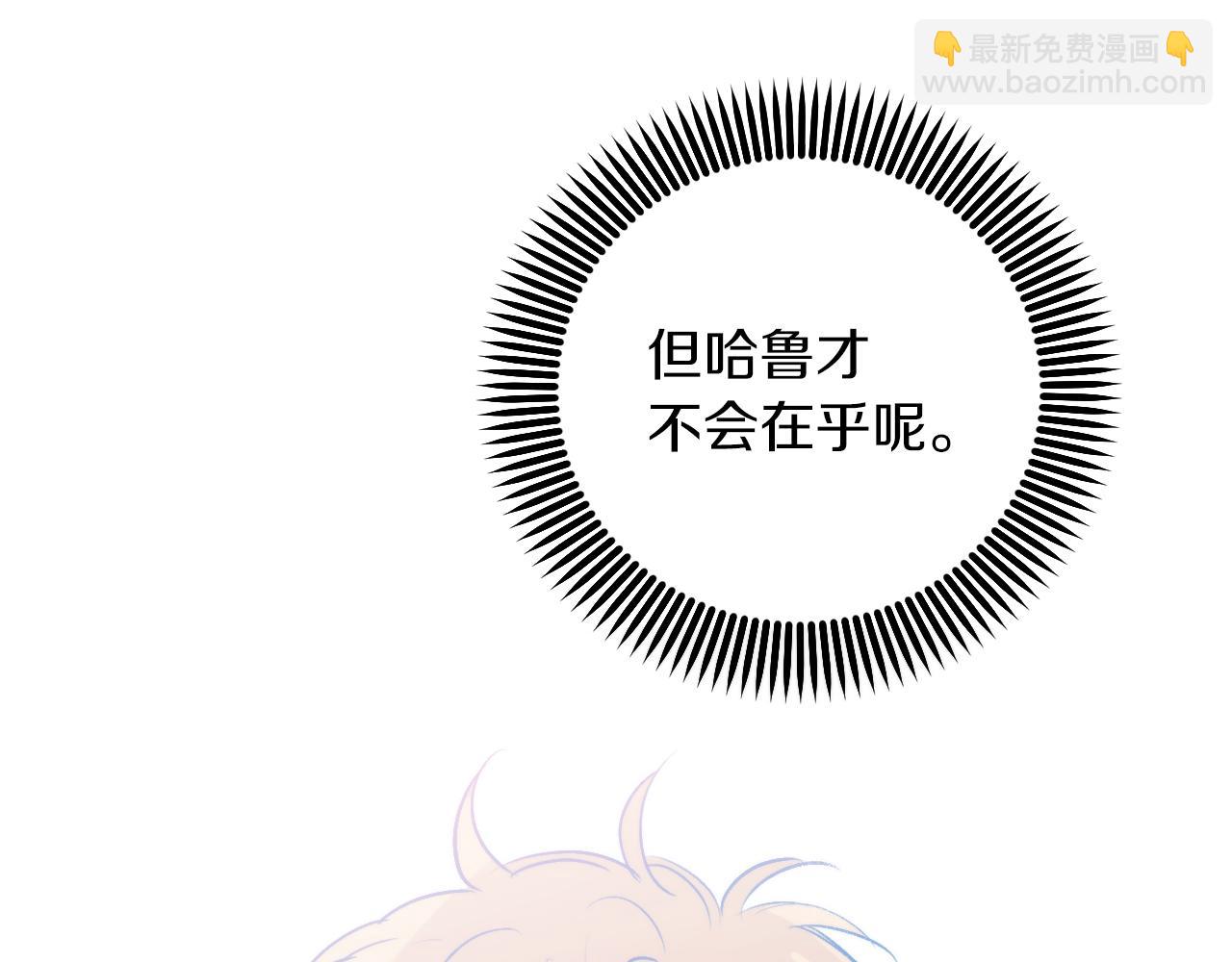 第40话 绑架(1/5)-第40话