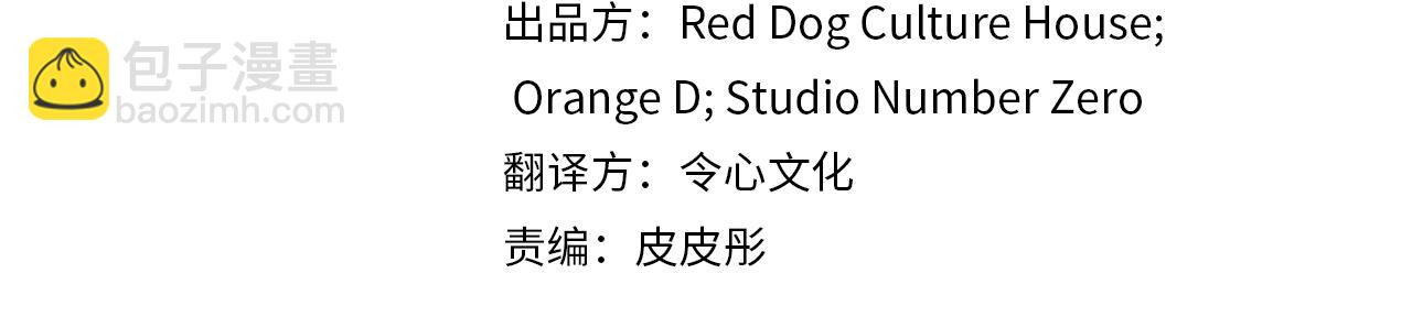 第40话 绑架(1/5)-第40话