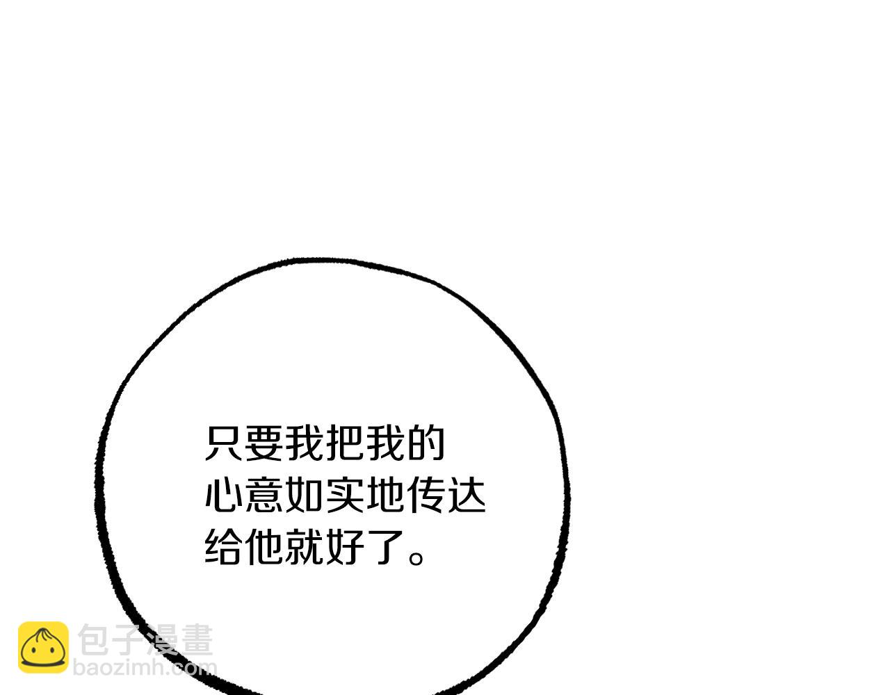 第40话 绑架(1/5)-第40话