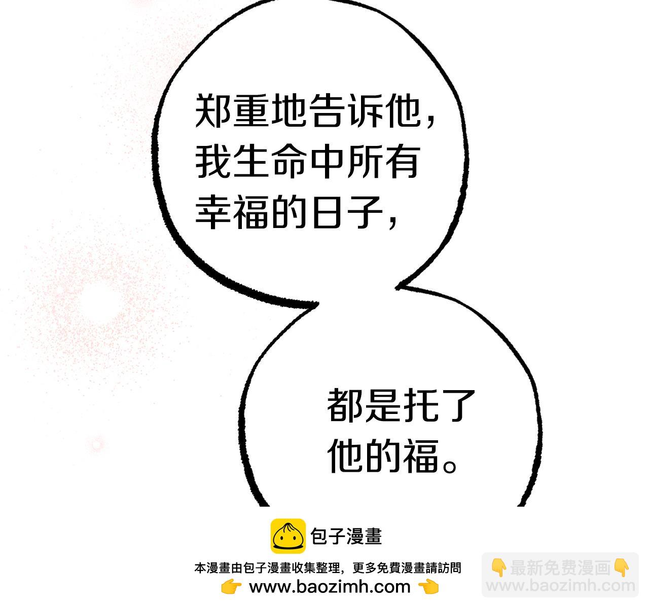 第40话 绑架(1/5)-第40话