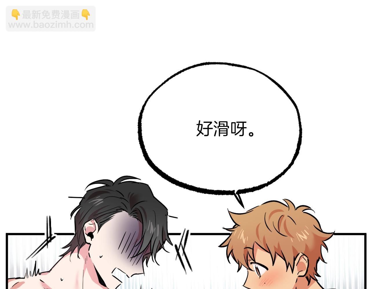 哈比比的兔子们 - 第4话 用美食征服！(1/4) - 6