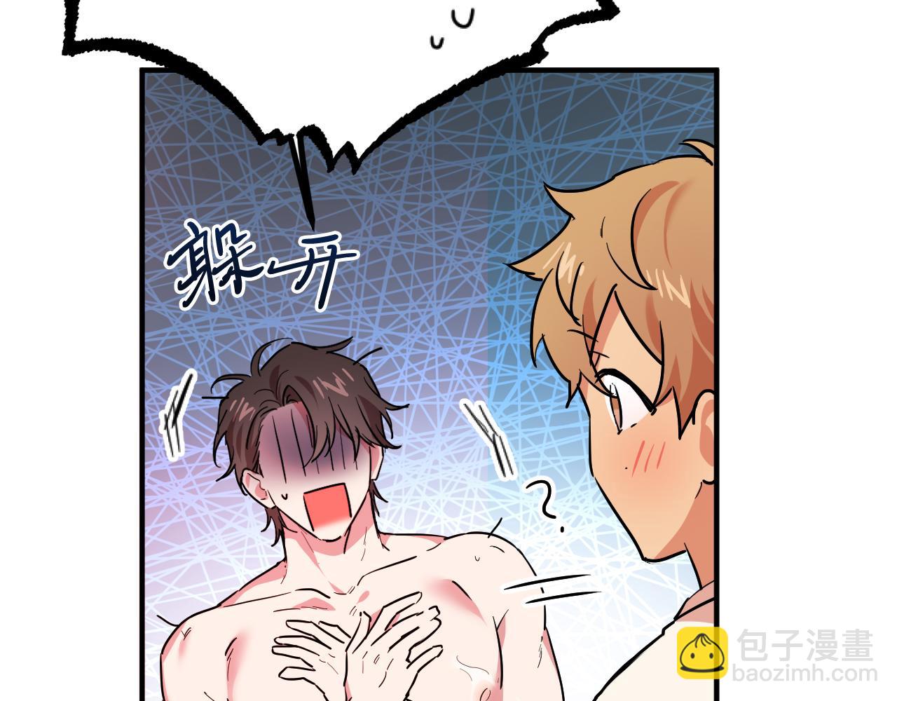 哈比比的兔子们 - 第4话 用美食征服！(1/4) - 1