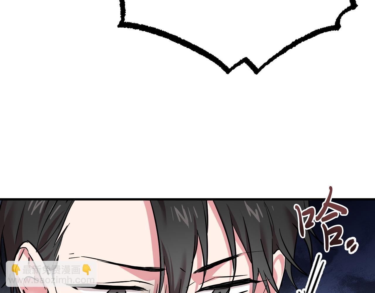 哈比比的兔子们 - 第4话 用美食征服！(1/4) - 3