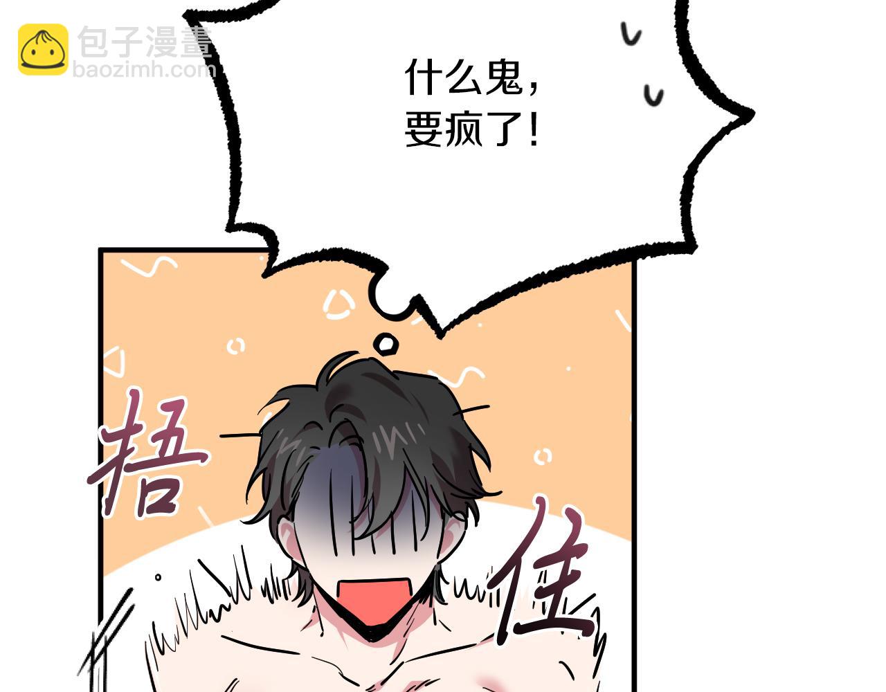 哈比比的兔子们 - 第4话 用美食征服！(1/4) - 6