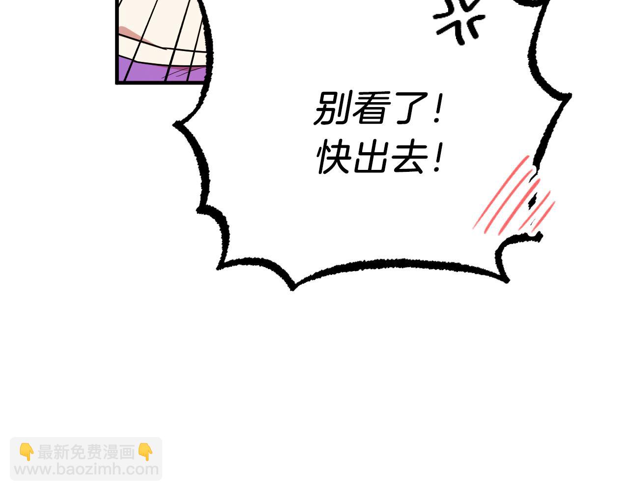 哈比比的兔子们 - 第4话 用美食征服！(1/4) - 7