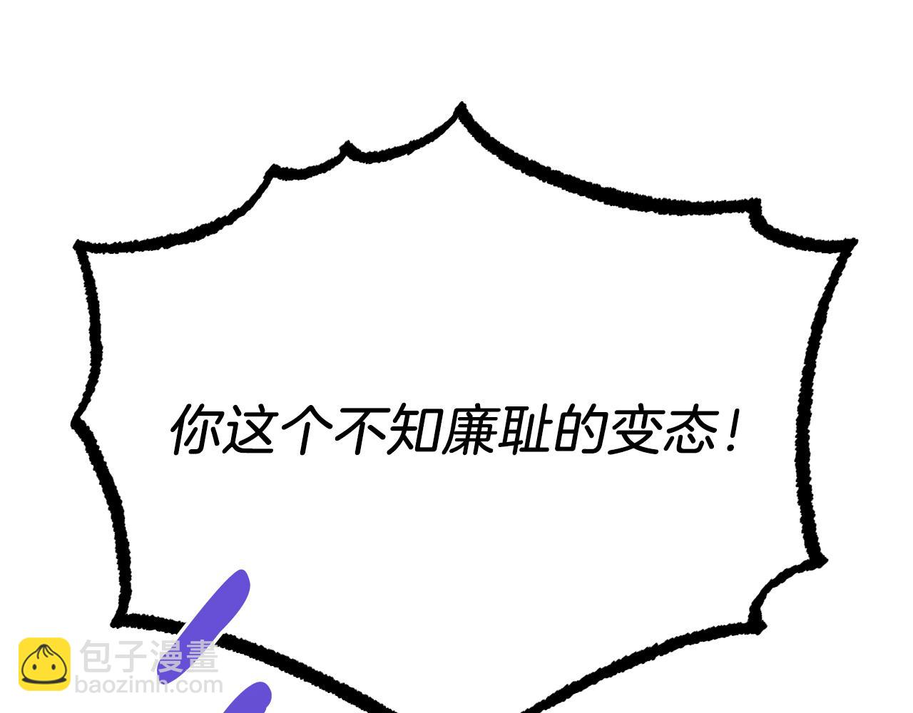 哈比比的兔子们 - 第4话 用美食征服！(1/4) - 8