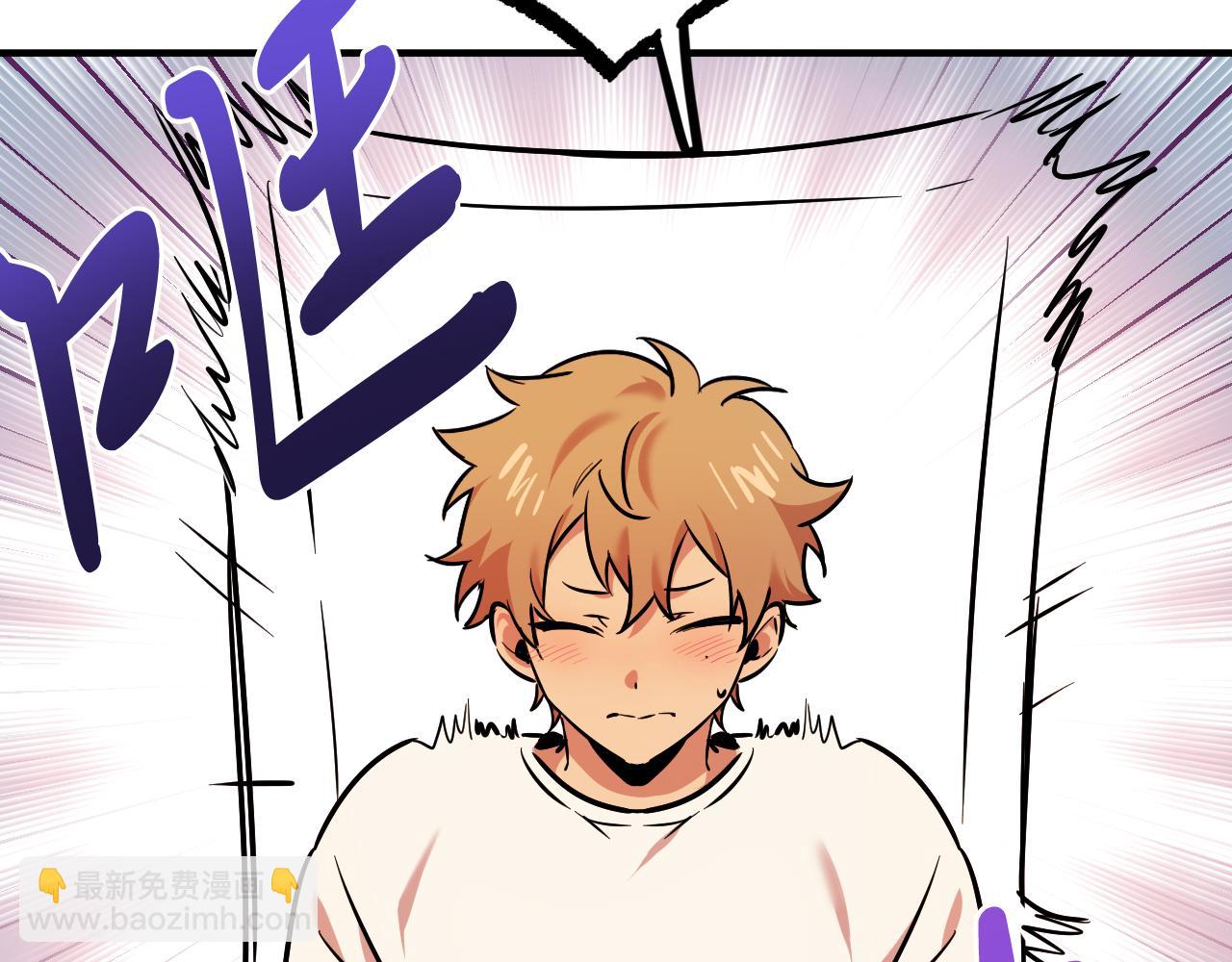 哈比比的兔子们 - 第4话 用美食征服！(1/4) - 1