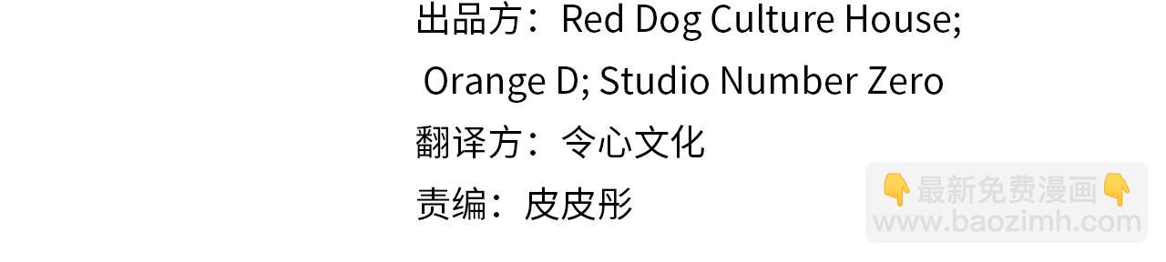 哈比比的兔子们 - 第4话 用美食征服！(1/4) - 4