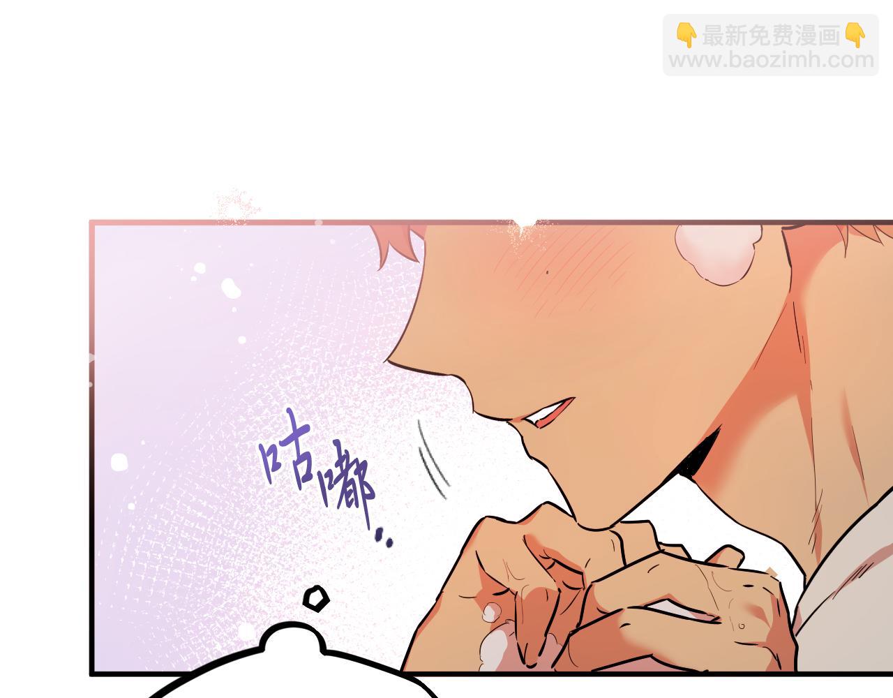 哈比比的兔子们 - 第4话 用美食征服！(1/4) - 1