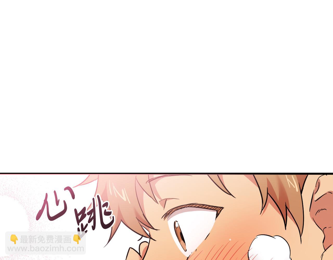 哈比比的兔子们 - 第4话 用美食征服！(1/4) - 3