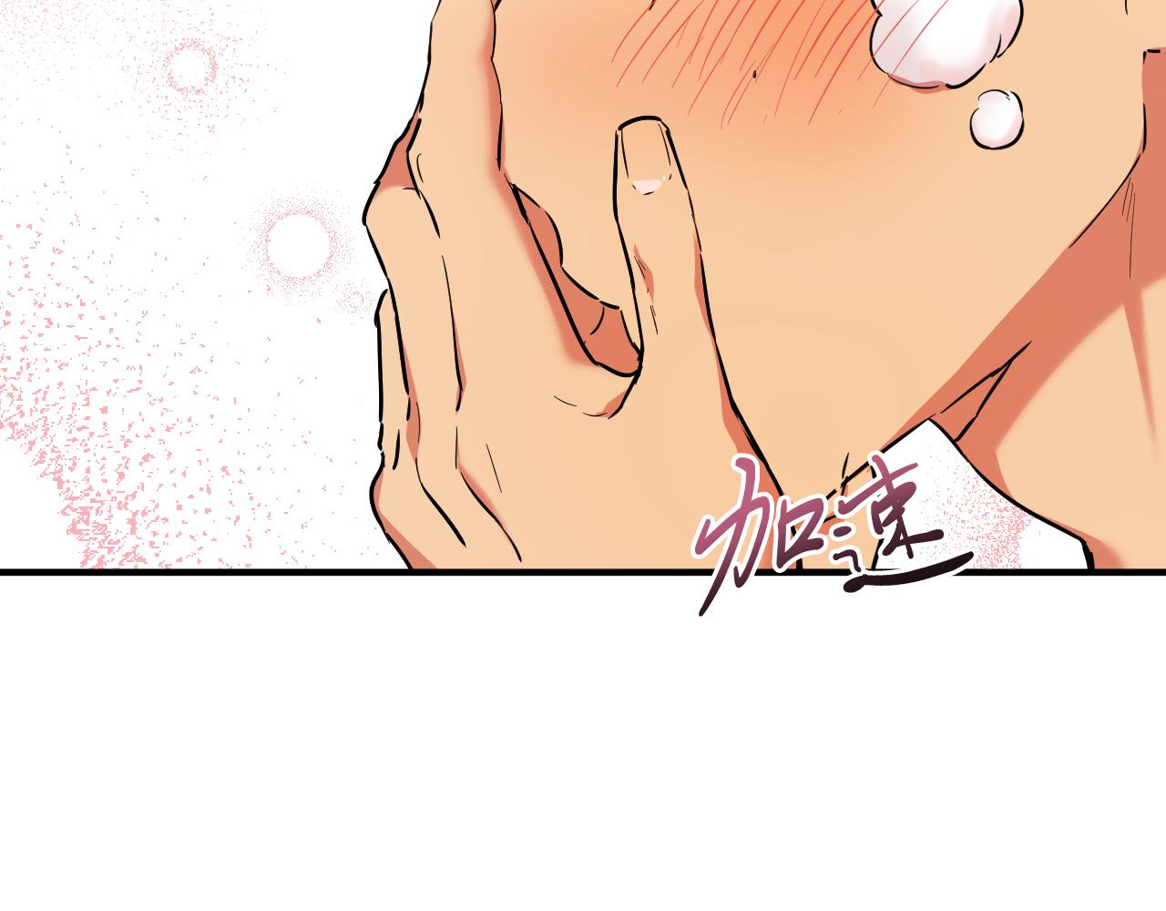 哈比比的兔子们 - 第4话 用美食征服！(1/4) - 4