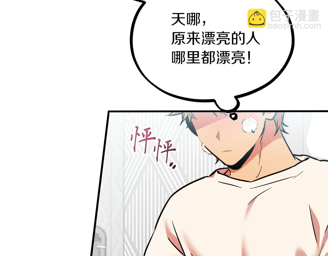 哈比比的兔子们 - 第4话 用美食征服！(1/4) - 6