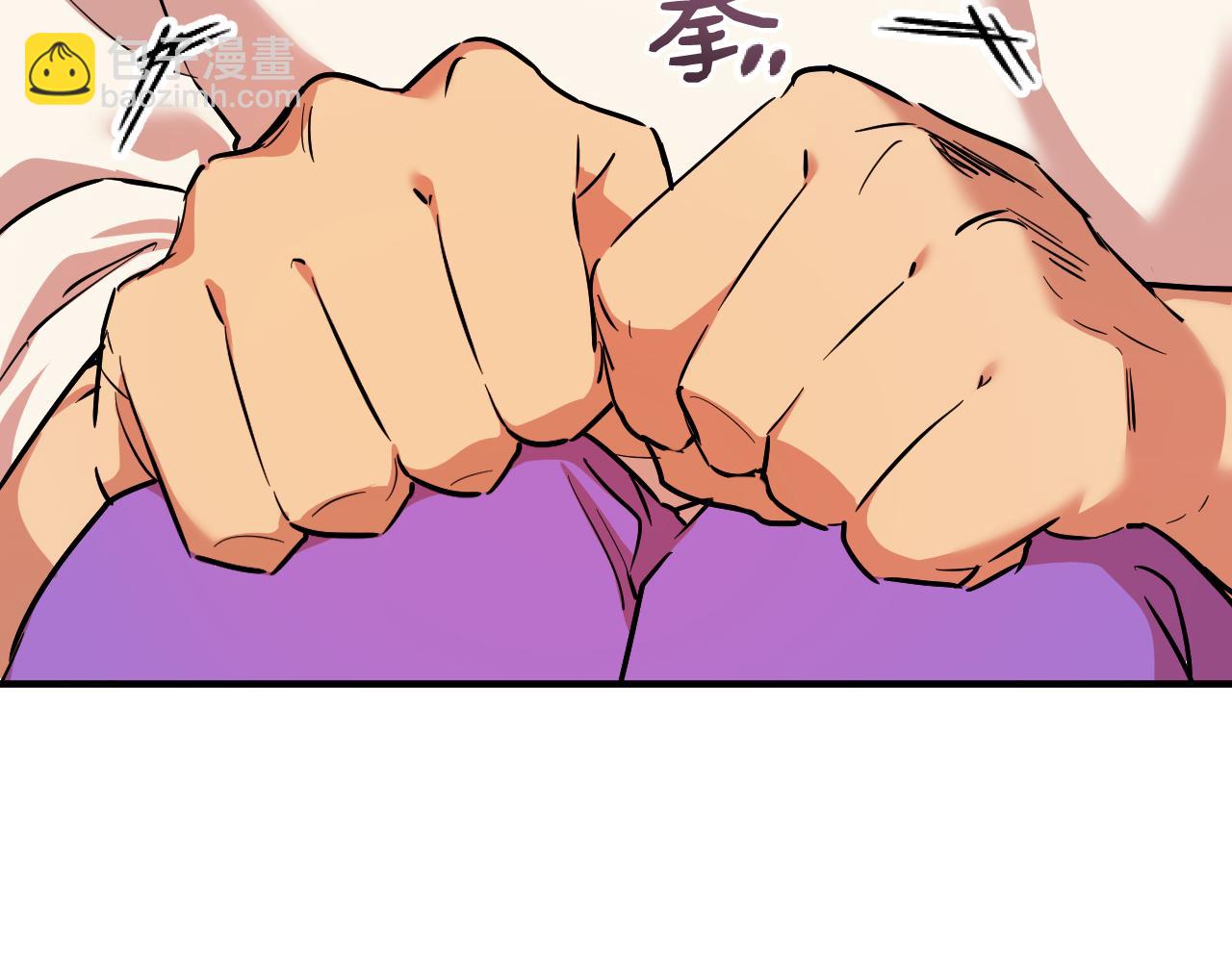 哈比比的兔子们 - 第4话 用美食征服！(1/4) - 1