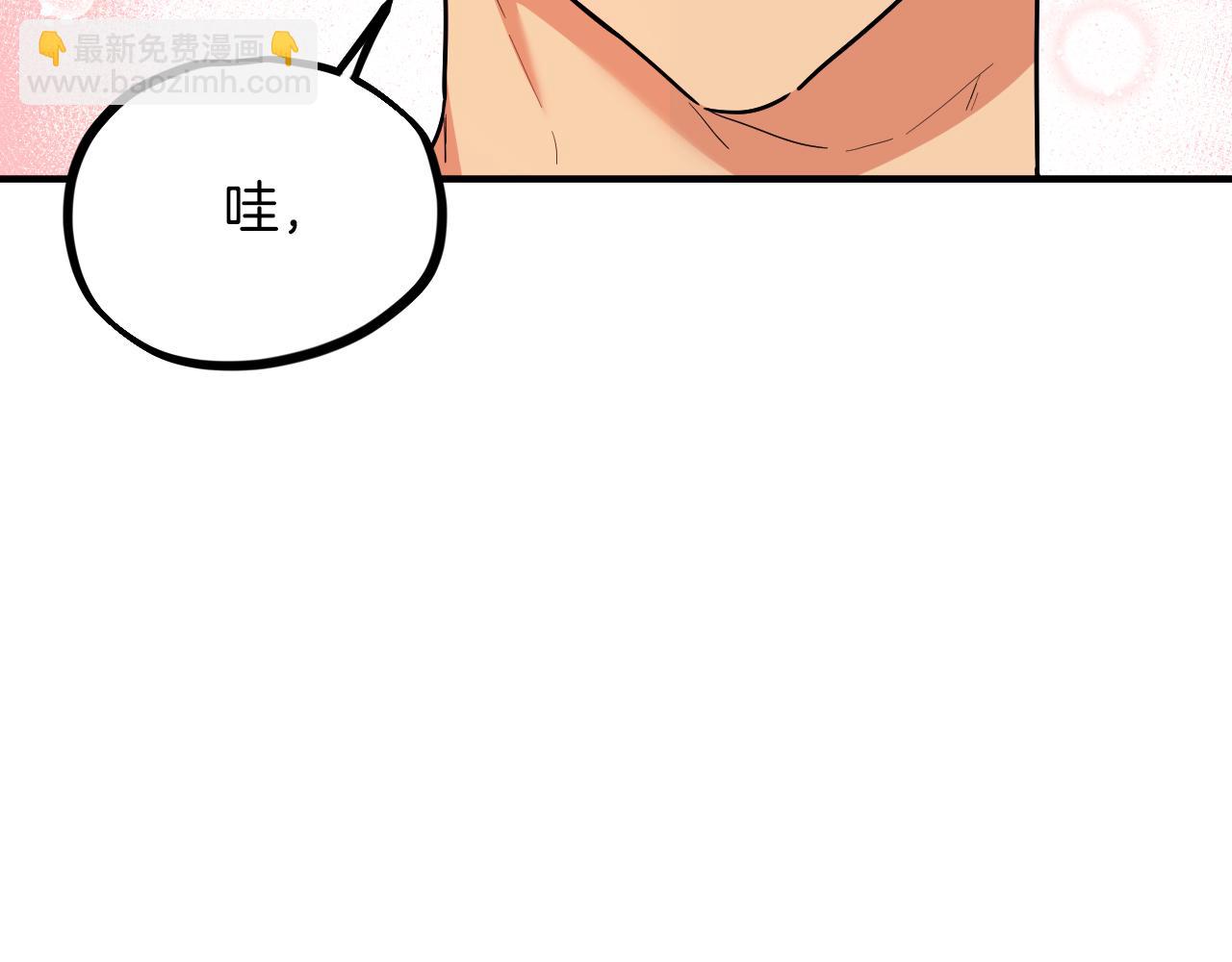 哈比比的兔子们 - 第4话 用美食征服！(1/4) - 7