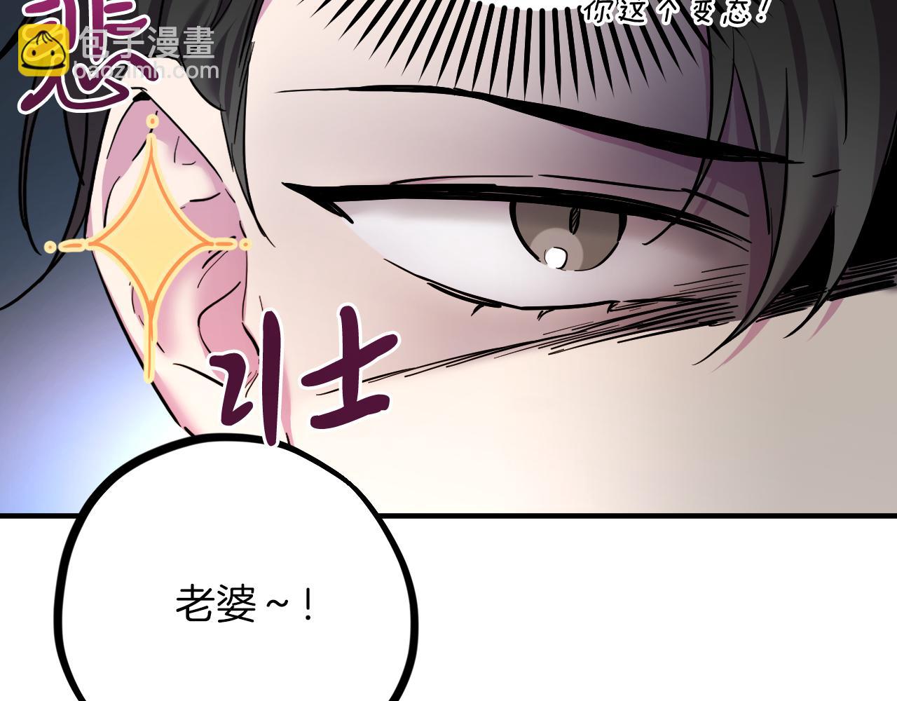 哈比比的兔子们 - 第4话 用美食征服！(2/4) - 4