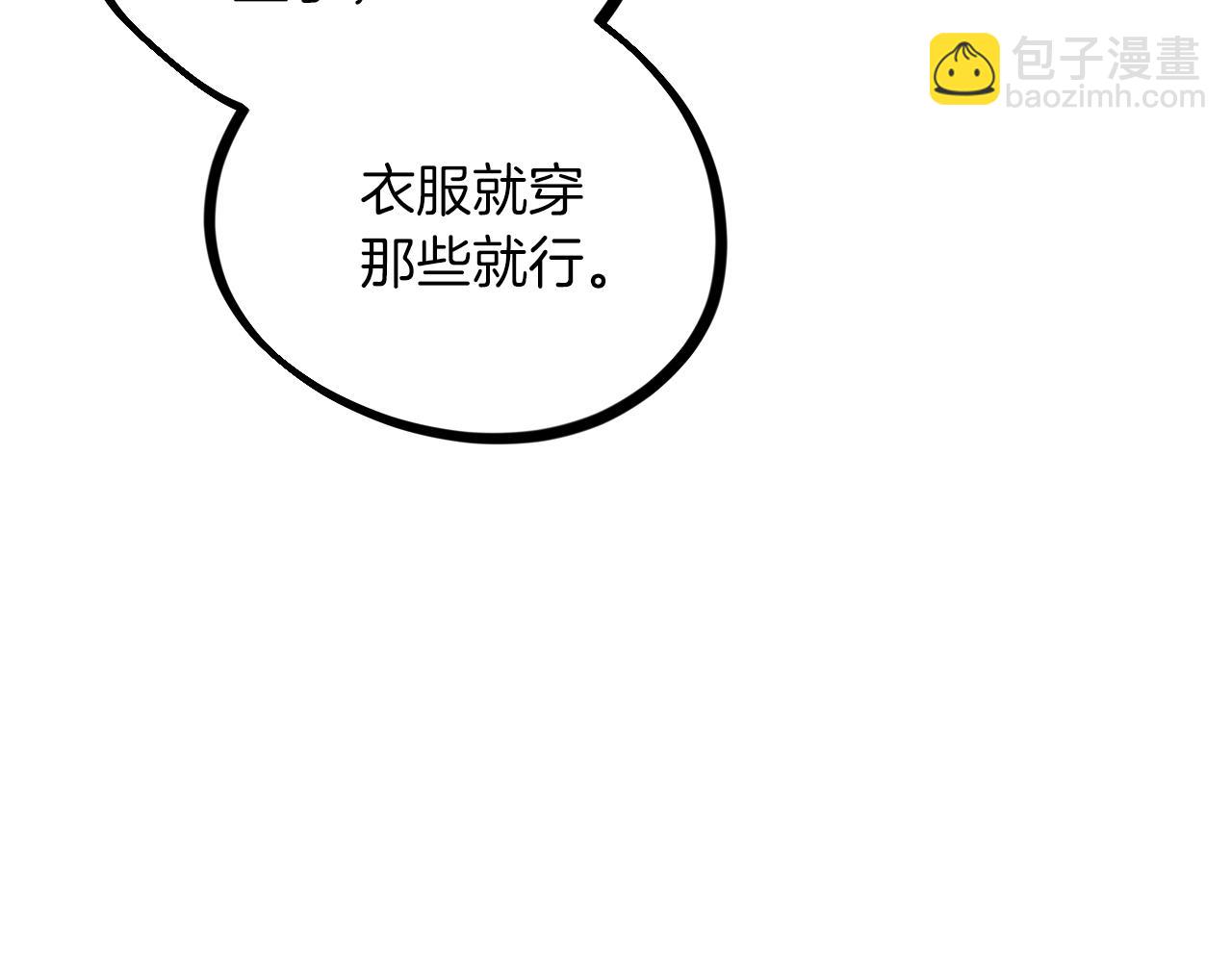 哈比比的兔子们 - 第4话 用美食征服！(2/4) - 1