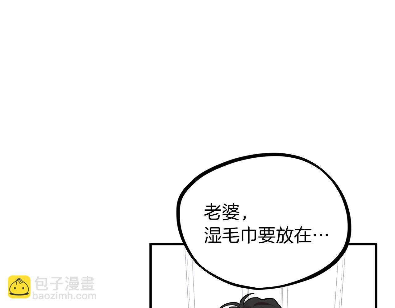 哈比比的兔子们 - 第4话 用美食征服！(2/4) - 4