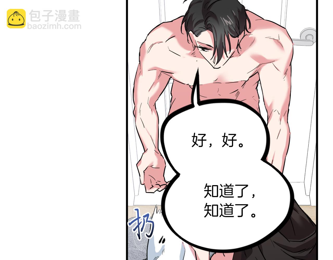 哈比比的兔子们 - 第4话 用美食征服！(2/4) - 5