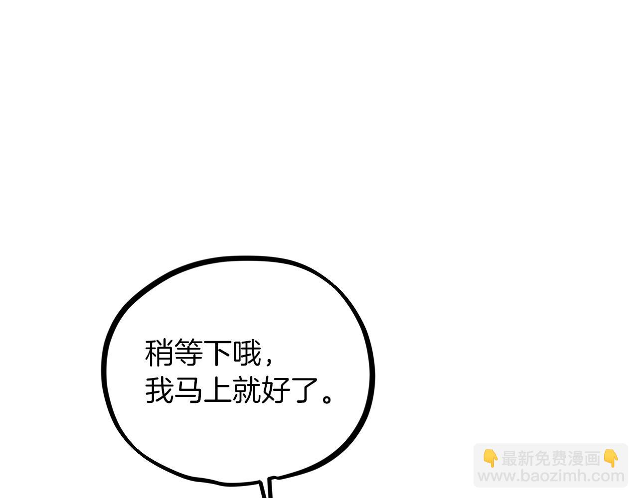 哈比比的兔子们 - 第4话 用美食征服！(2/4) - 3