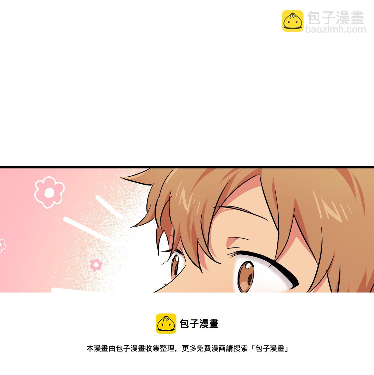 哈比比的兔子们 - 第4话 用美食征服！(2/4) - 5