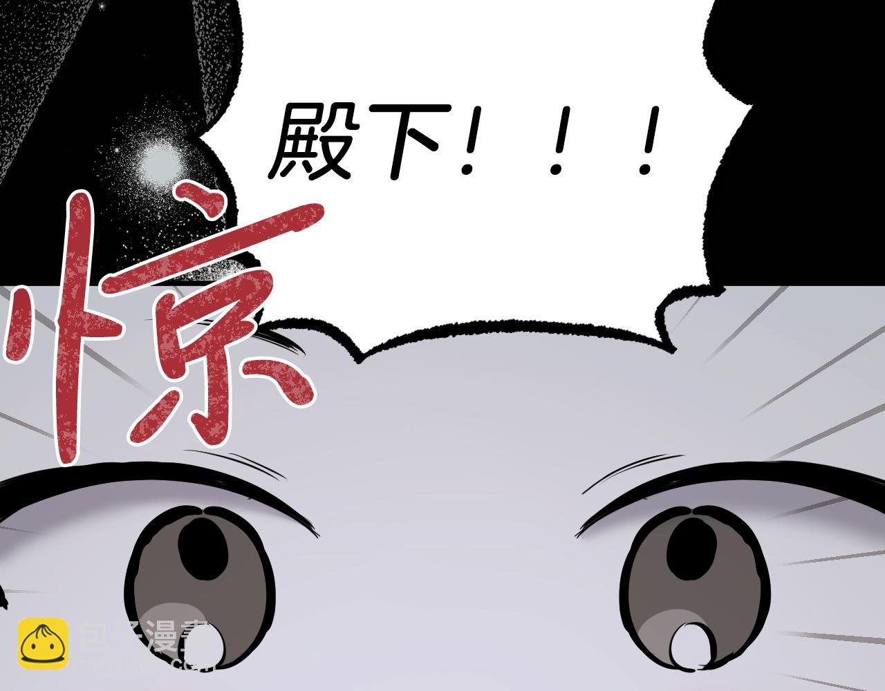 第42话 被困(1/5)-第42话