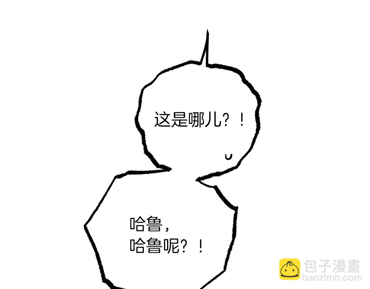 第42话 被困(1/5)-第42话