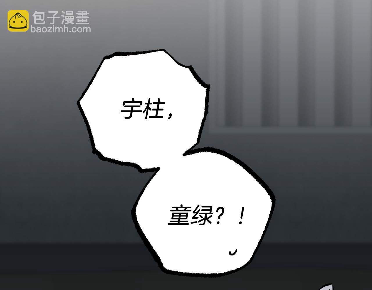 第42话 被困(1/5)-第42话