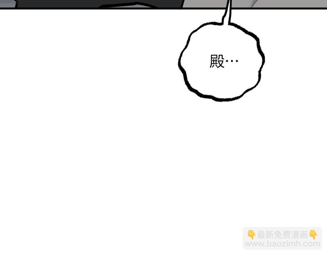 第42话 被困(1/5)-第42话