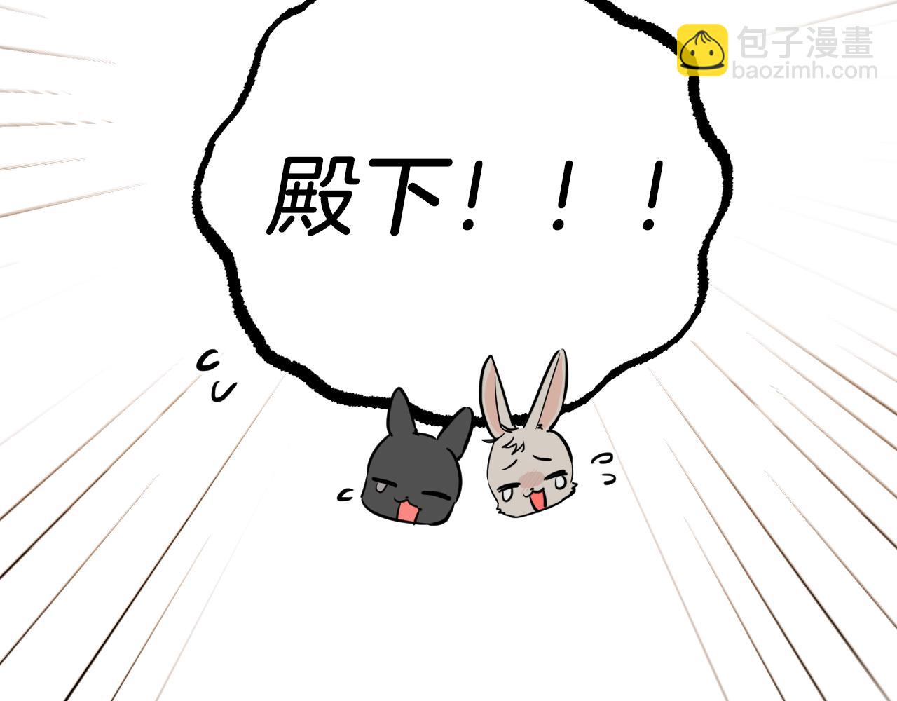 第42话 被困(1/5)-第42话