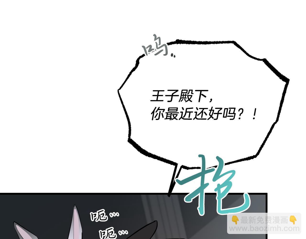 第42话 被困(1/5)-第42话