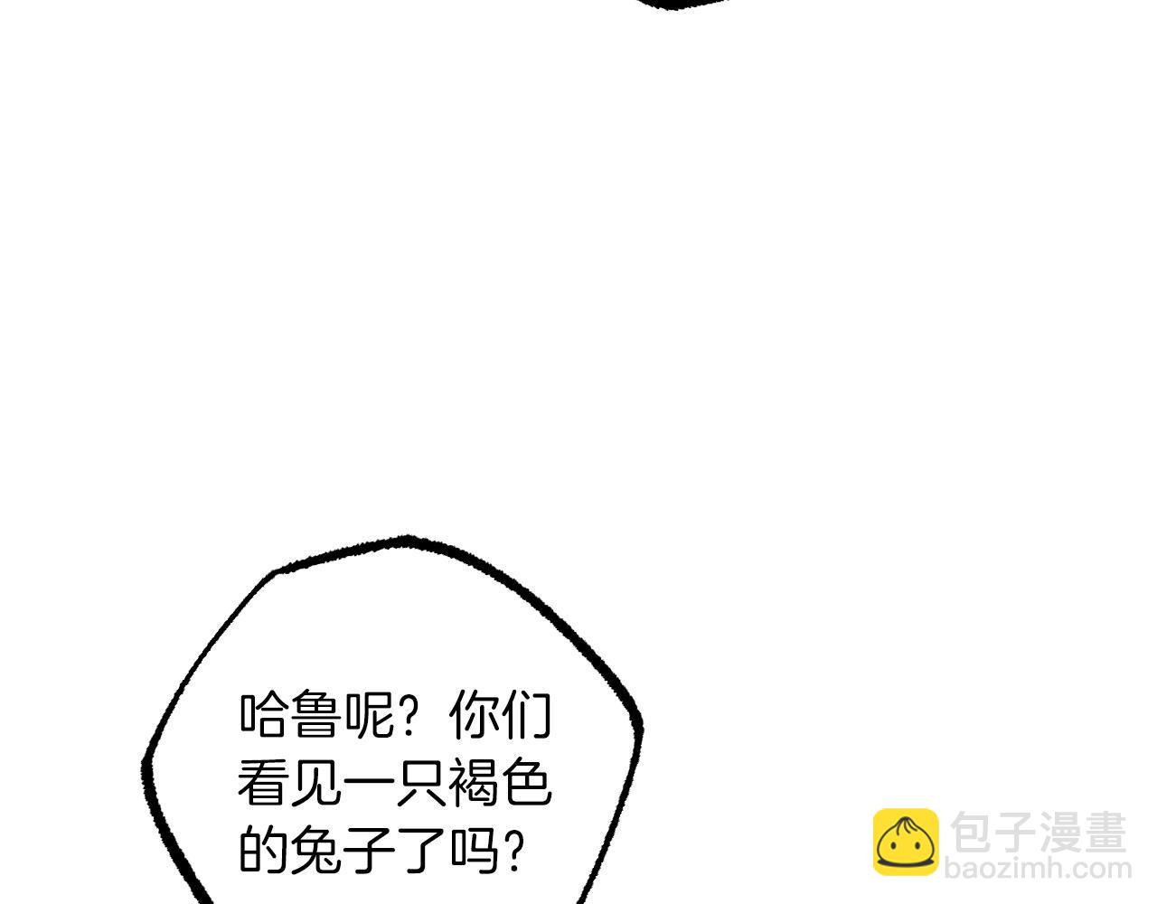 第42话 被困(1/5)-第42话