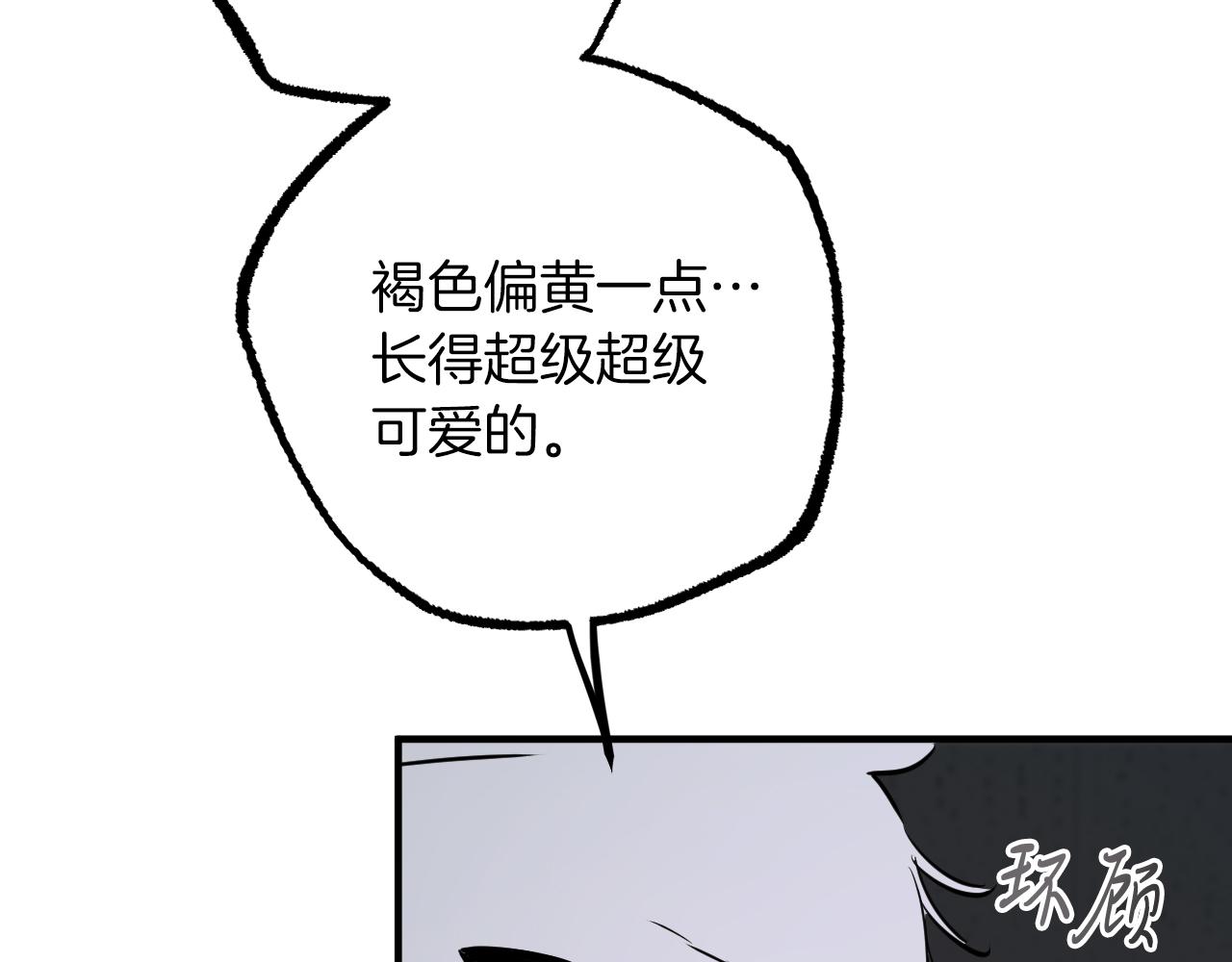 第42话 被困(1/5)-第42话