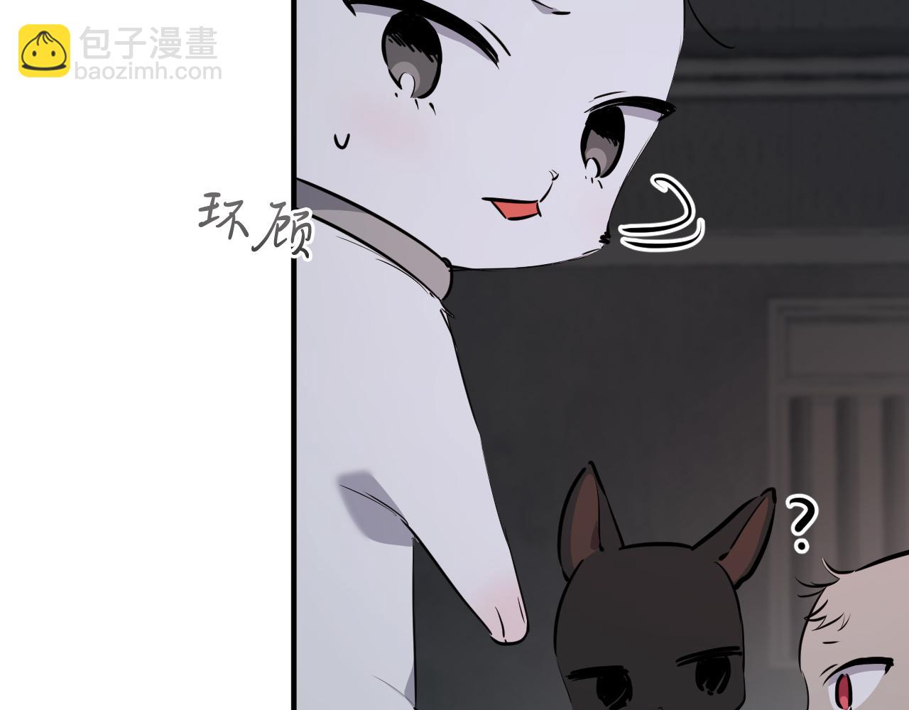 第42话 被困(1/5)-第42话