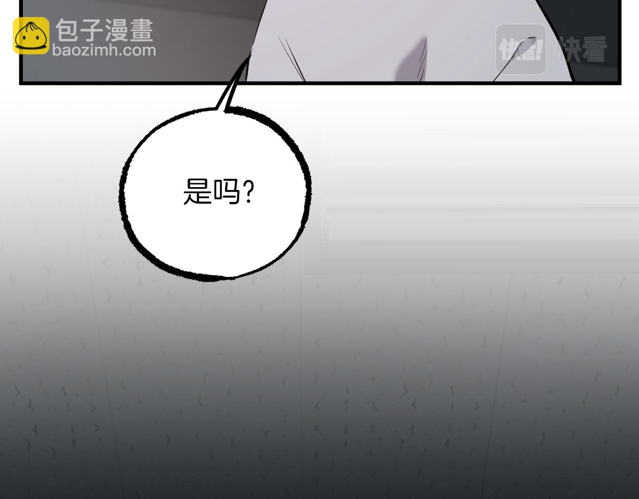 第42话 被困(1/5)-第42话