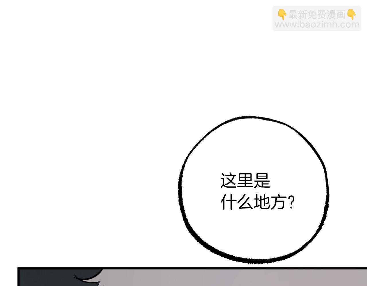 第42话 被困(1/5)-第42话