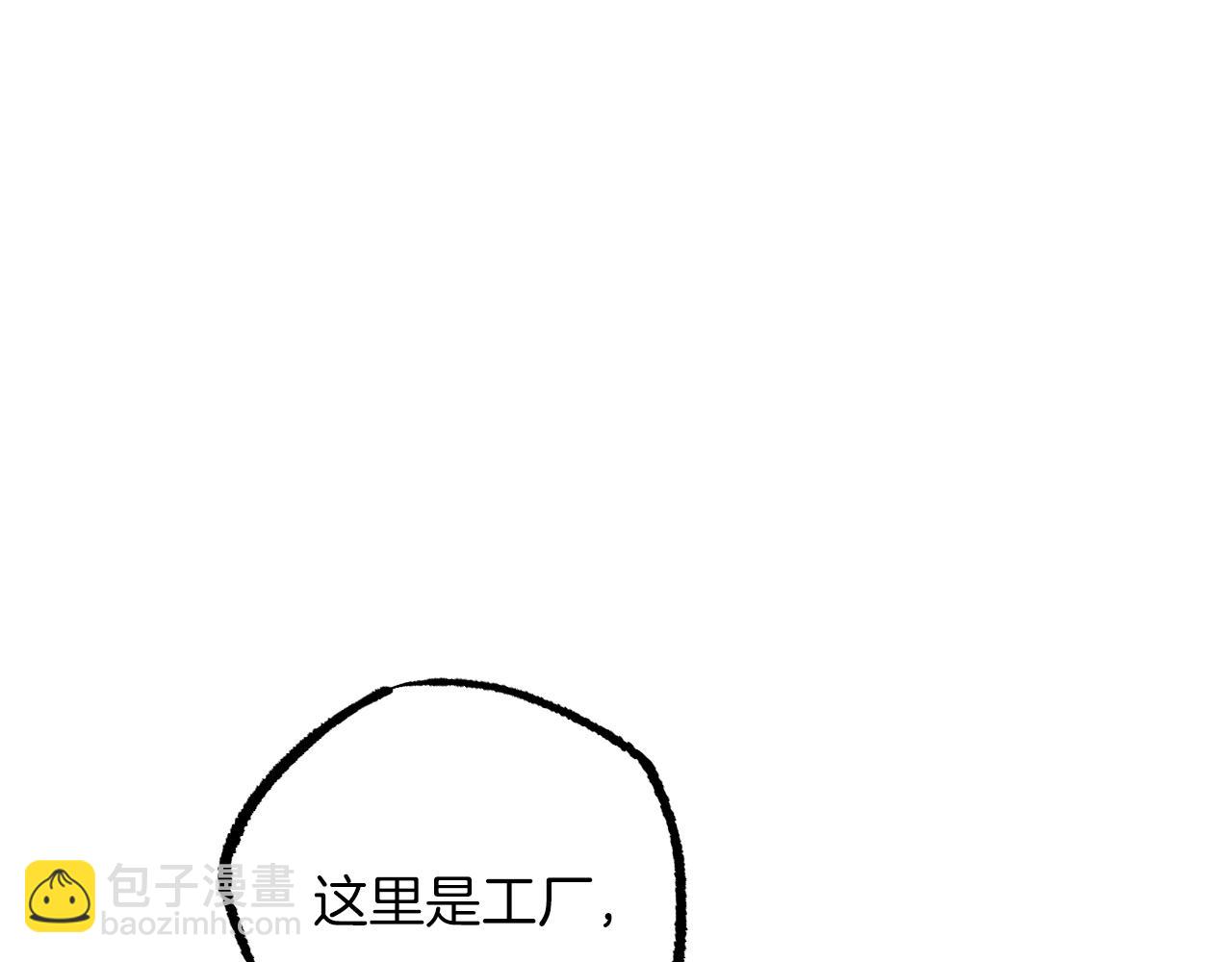 第42话 被困(1/5)-第42话