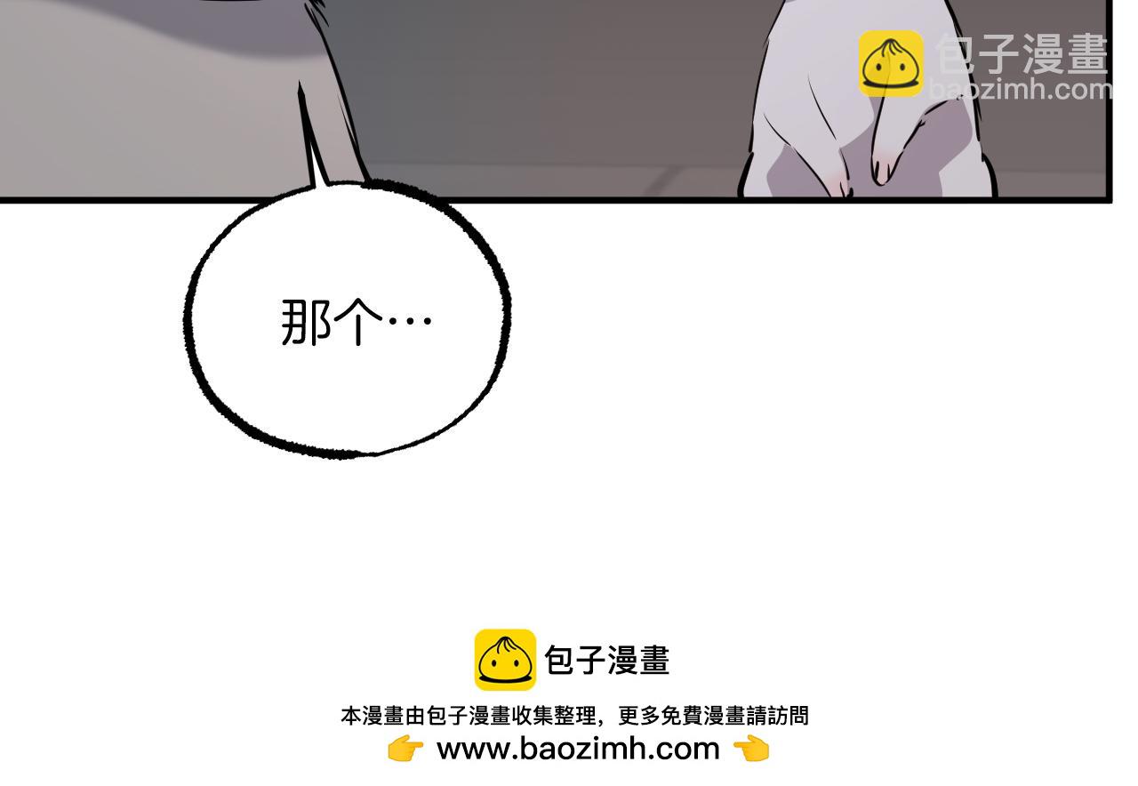 第42话 被困(1/5)-第42话