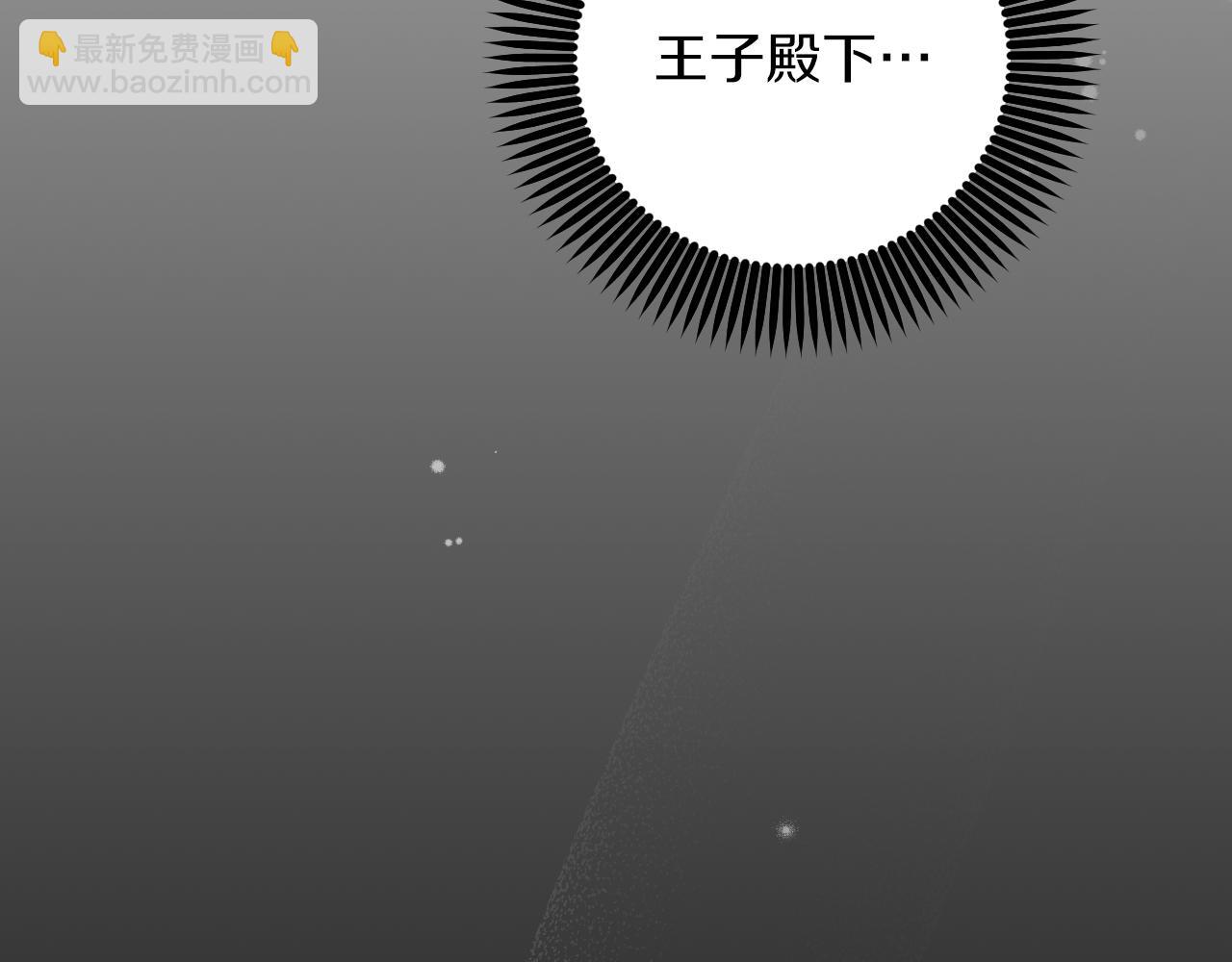 第42话 被困(1/5)-第42话