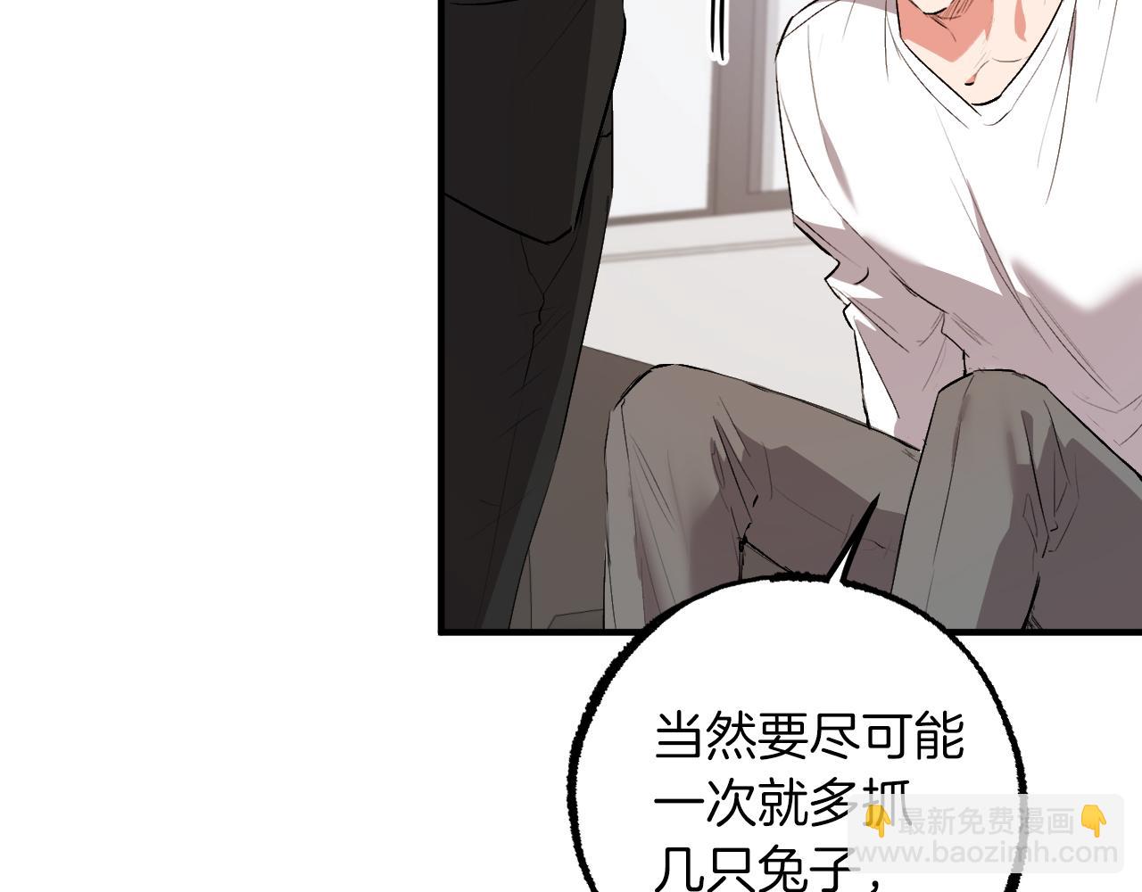 第44话 抵达妙月国！(1/5)-第44话