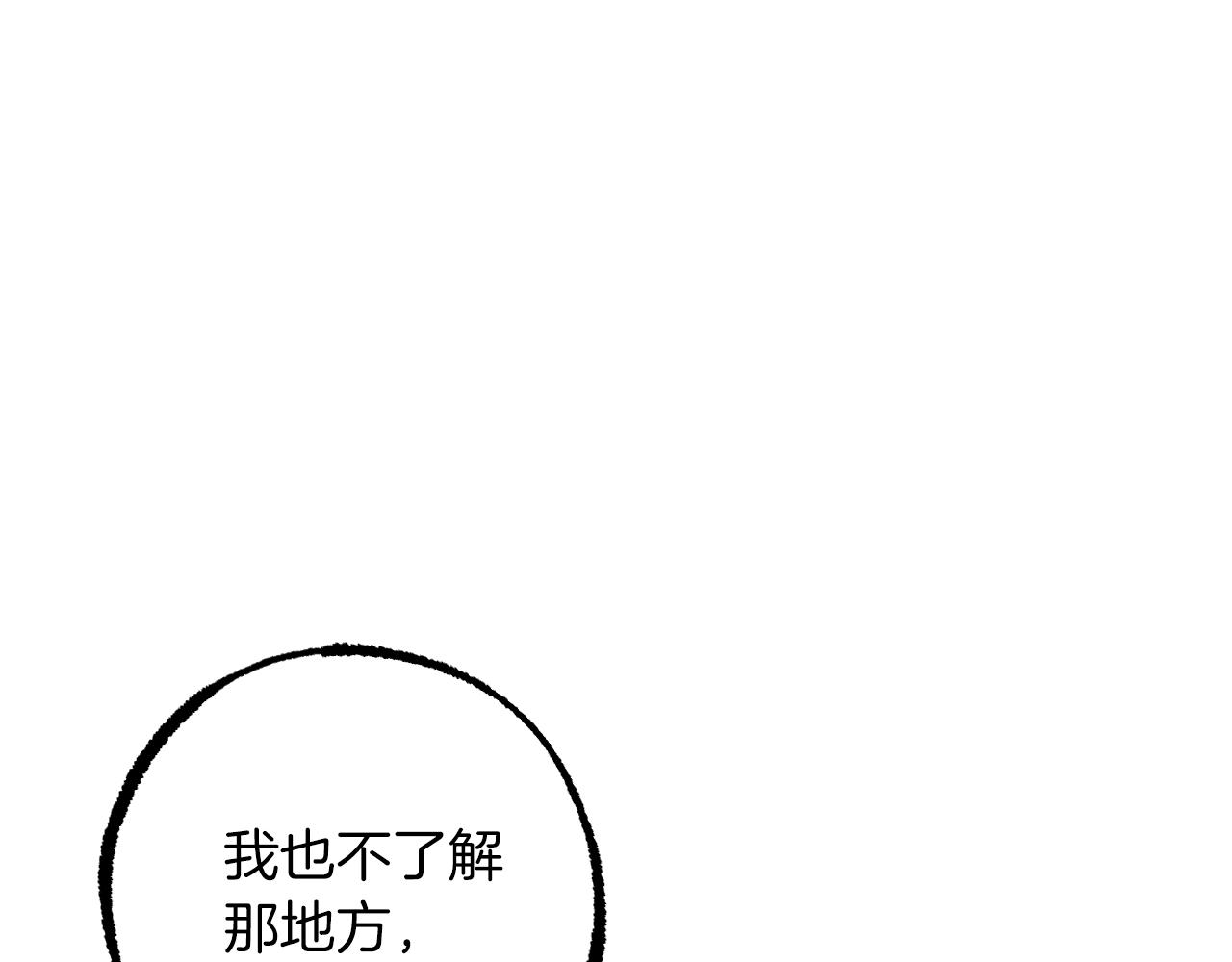 第44话 抵达妙月国！(1/5)-第44话