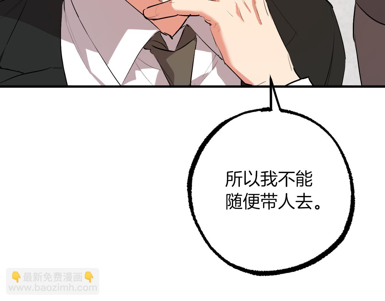 第44话 抵达妙月国！(1/5)-第44话