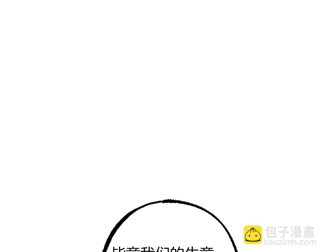 第44话 抵达妙月国！(1/5)-第44话