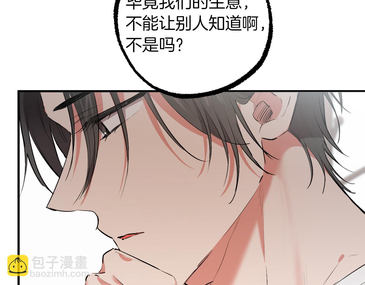 第44话 抵达妙月国！(1/5)-第44话