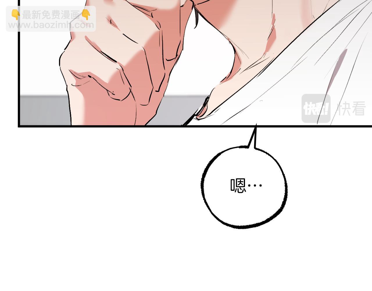 第44话 抵达妙月国！(1/5)-第44话