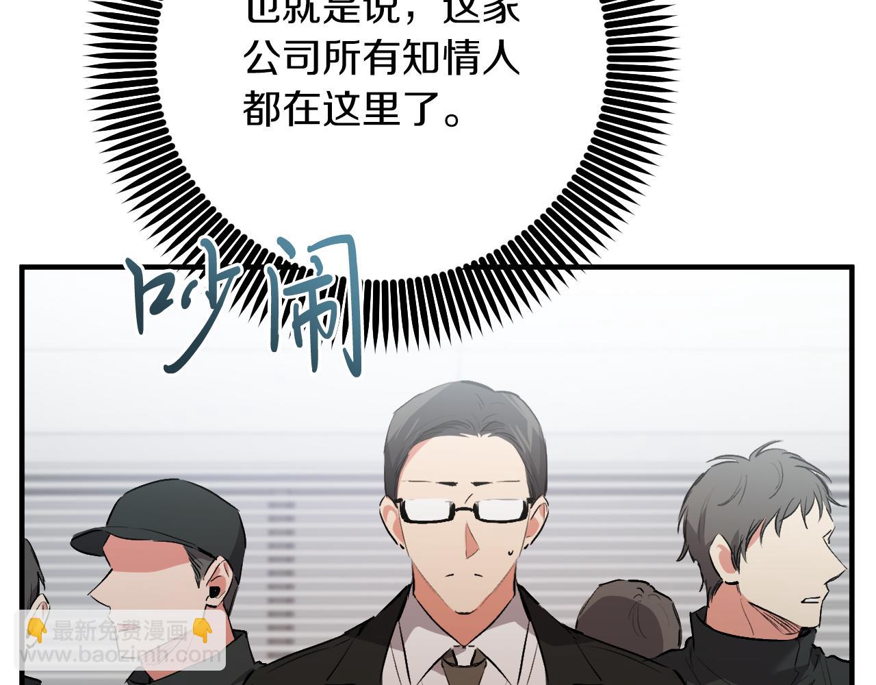 第44话 抵达妙月国！(1/5)-第44话