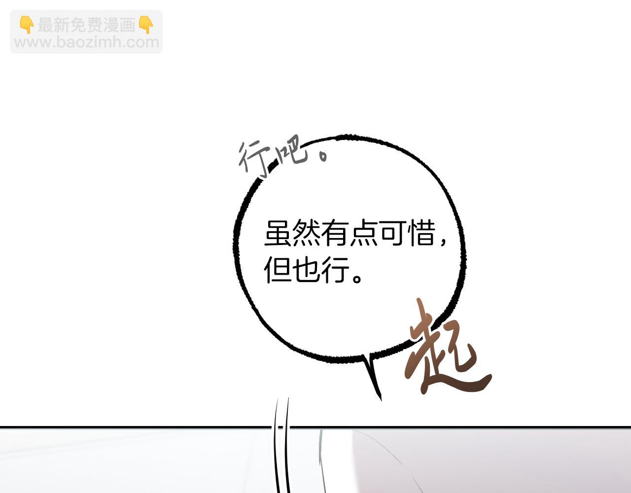 第44话 抵达妙月国！(1/5)-第44话