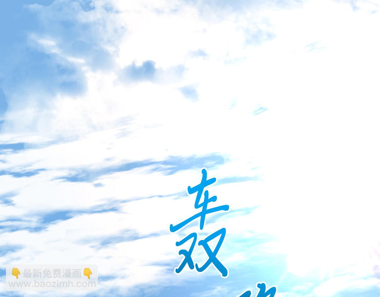 第44话 抵达妙月国！(1/5)-第44话